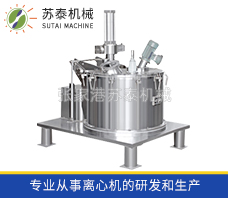 LGZ潔凈型全自動刮刀下部卸料離心機